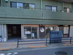 田端駅 徒歩3分◆『白山小台線』沿いの路面店◆元和菓子販売店◆バス停目の前で利便性も大◆飲食店不可◆事務所仕様◆