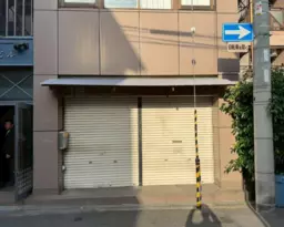 天満駅 徒歩4分 浪花町筋沿い 1F居酒屋居抜き物件 【飲食可】外観