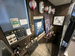 新宿御苑前駅 徒歩2分 現況:居酒屋 飲食居抜き物件 【何業も可】外観