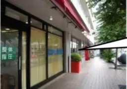 【UY0511】綱島駅徒歩3分。1階路面店。飲食不可。その他の業は、相談可能。外観