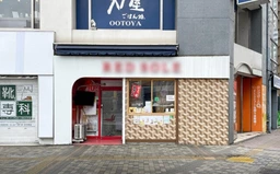 ≪池袋駅 徒歩2分｜1階路面・23.14㎡｜業種相談≫※飲食不可外観