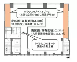 ■銀座駅 徒歩9分 3F スケルトン物件 【飲食相談】