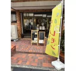 【重飲食可】麹町駅 徒歩4分 1F 現況:カフェ 飲食居抜き物件 ★外観