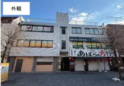【UY0511】町田駅徒歩6分！サービス業におすすめな物件、事務所利用でも可能！賃料213,675円外観