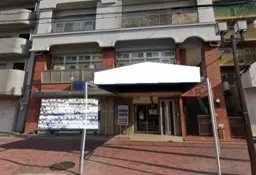 上沢駅 徒歩4分 山手幹線沿い 1F〜2F一括貸し クリニック居抜き物件 【飲食不可】外観
