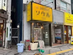 南森町駅 徒歩7分 国道1号線沿い B1F韓国料理店居抜き物件 【飲食可】外観