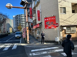 戸部徒歩駅徒歩5分戸部店舗52.10㎡外観