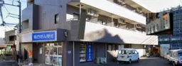 高幡不動駅 徒歩1分 1F 現況:その他 その他居抜きなど物件 【飲食不可】外観