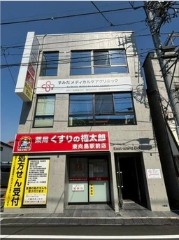東向島駅 徒歩1分 3F スケルトン物件 【何業もでも相談可】●●