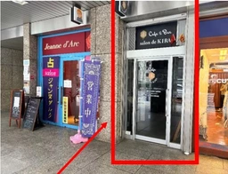 西梅田駅 徒歩1分 1F 現況:バー 飲食居抜き物件 【飲食可】外観