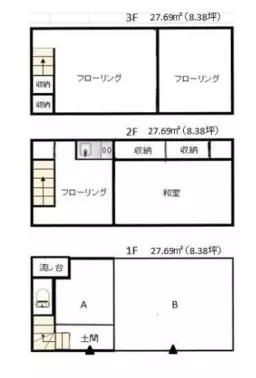 ■築地駅 徒歩6分 1F〜3F 現況引渡し 【飲食可】