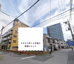 【西川口駅４分】1階２１.５坪。新築テナント、業種幅広く相談可能。飲食、外国籍相談可能。2階33万、３階２７.5万募集中