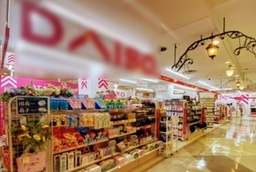 【飲食相談】町田駅徒歩2分！ペデストリアンデッキ直結・町田駅前通り物件！外観