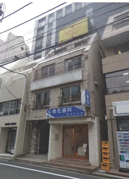 溜池山王駅徒歩1分　飲食不可