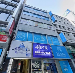 ≪池袋駅 徒歩7分｜6階・スケルトン｜19.21坪≫外観