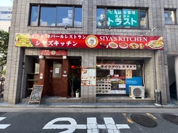 横浜駅 徒歩9分 現況:中華・エスニック 飲食居抜き物件 【何業も可】外観