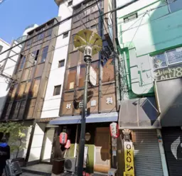 心斎橋駅 徒歩5分 4F〈東側区画〉バー居抜き物件 【飲食可】外観