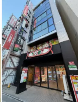八王子駅 徒歩3分 5F スケルトン物件 【飲食相談】ガスなし