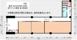 ■本八幡駅 徒歩1分 1F 現況:学習塾居抜き物件 【飲食不可】外観