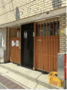 高円寺駅 徒歩7分 1F 現況:寿司・割烹 飲食居抜き物件 【飲食可】造作譲渡費用あり外観