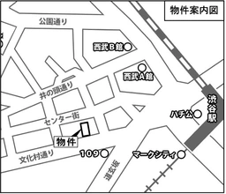 ⭐︎⭐︎渋谷駅 3分 渋谷109向かい！文化村通り沿い！3F ⭐︎⭐︎外観