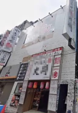 渋谷駅 徒歩1分 1F〜5F 　駅近好立地店舗 【飲食可】