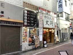 渋谷駅 徒歩2分 1F〜5F スケルトン物件 【業種相談】外観