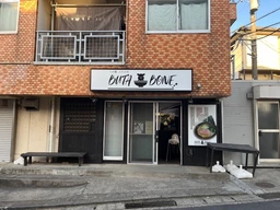 津久井浜駅 徒歩1分 1F 現況:ラーメン 飲食居抜き物件 【何業も可】外観