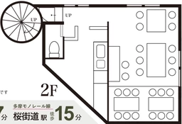 東大和市駅の中華飲食居抜き物件！ 2.3F一括貸も可！ 【何業も可】〇〇外観