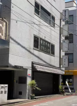 小川町駅 徒歩2分 1F 現況:居酒屋 飲食居抜き物件 【飲食可】外観