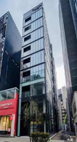 銀座一丁目駅 徒歩1分 5F スケルトン物件 【飲食可】外観