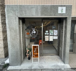 護国寺駅｜カフェ・物販におすすめな1階路面物件！外観