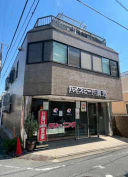 東長崎駅 徒歩5分 クリーニング居抜き！ 24h営業・土日営業可能！【何業も相談可】〇〇