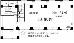 ■反町駅 徒歩3分 2F 現況:事務所仕様物件 【飲食不可】