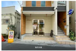 八幡山駅 徒歩1分 1F 現況:飲食(その他) 飲食居抜き物件 【重飲食可】外観