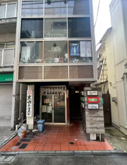 大山駅 徒歩4分 2F 現況:バー 飲食居抜き物件 【何業も可】外観