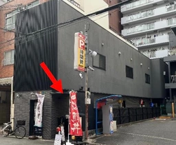 道路側区画！視認性！谷町4徒歩3分!居抜き物件外観
