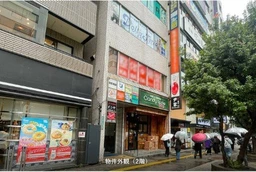 池袋駅 徒歩3分 2F 現況：整体院居抜き物件 【飲食・美容室不可】　　　業種ご相談下さい