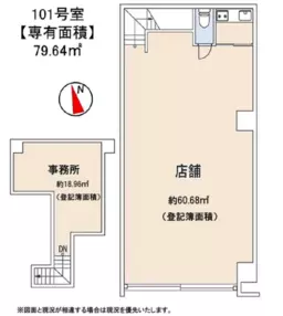 ■新御徒町駅【飲食店不可、貴金属売買店・ショールーム向き、営業時間：8-22時】※メール問い合わせのみ対応可※