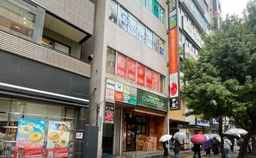 ≪池袋駅 徒歩3分｜2階・74.28㎡｜整体院居抜き≫外観