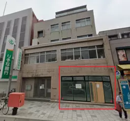 尼崎駅 徒歩13分 国道２号線沿い 1Fスケルトン物件 【飲食可】外観
