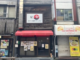 大山駅 徒歩6分 1F〜2F 現況:ラーメン 飲食居抜き物件 【何業も可】外観