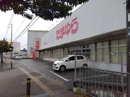 伊勢田駅 徒歩56分 1F 現況:物販 その他居抜きなど物件 【業種相談】外観