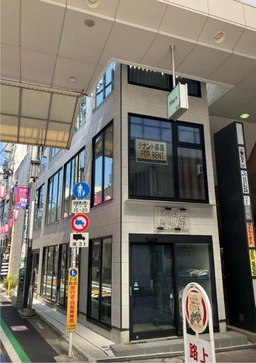 高円寺駅 徒歩4分 2F パル商店街とエトアール通りの角地スケルトン物件 【飲食可】外観