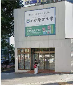 九段下駅 徒歩4分 1F〜2F スケルトン物件 【業種相談】外観