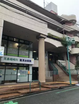 能見台駅 徒歩5分 1Fスケルトン物件 【軽飲食可】