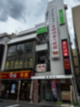 【3F】西川口駅 徒歩1分！軽飲食向け物件！4階同時募集中！！外観