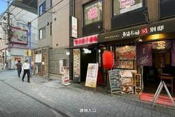 神田駅 徒歩3分 地下1階 現況:居酒屋の居抜き物件 【飲食可】外観