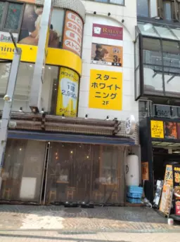 【TN0522】町田駅　徒歩1分！！　地下1階　お問い合わせください！　　賃料451,000（税別）