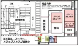 ■和田町駅 徒歩15分、バス2分 2F【クリニック限定（内科、整形外科、皮膚科、小児科、歯科不可）】
